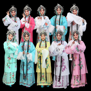 专业舞台演出 平丽缘戏装 水袖 花旦青衣戏曲服装 女对披 戏剧服饰