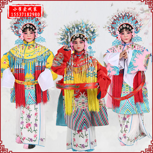 儿童京剧少儿贵妃醉酒小孩戏曲女蟒公主贵妃醉酒凤冠霞披女蟒袍