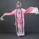 京剧越剧评剧秦腔黄梅戏豫剧服装 戏曲服饰青衣花旦女对披练功水袖