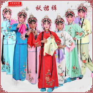 戏曲儿童演出服少儿京剧花旦戏服青衣小旦衣花旦袄裙裤戏装演出服