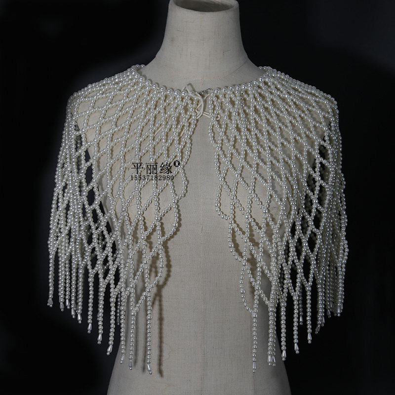 珠子披肩戏曲中国风古装披肩云间汉服流苏珍珠衫京剧红娘珍珠披肩