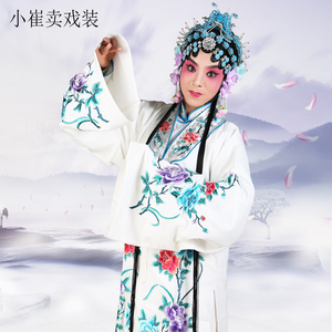 京剧女披戏剧戏曲古装女对披银线刺绣绉女披花旦青衣小姐衣服女披
