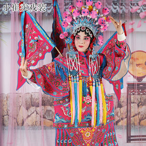 戏曲女靠服饰京剧刀马旦穆桂英女靠戏剧古装武旦女将绉勾金女靠