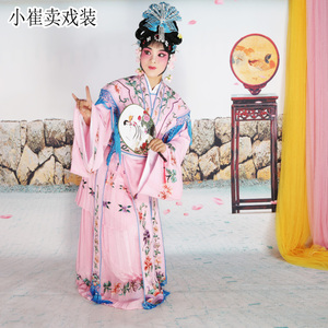 戏曲服装花旦古装服饰七仙女宫女丫鬟小姐古装衣京剧越剧豫剧古装