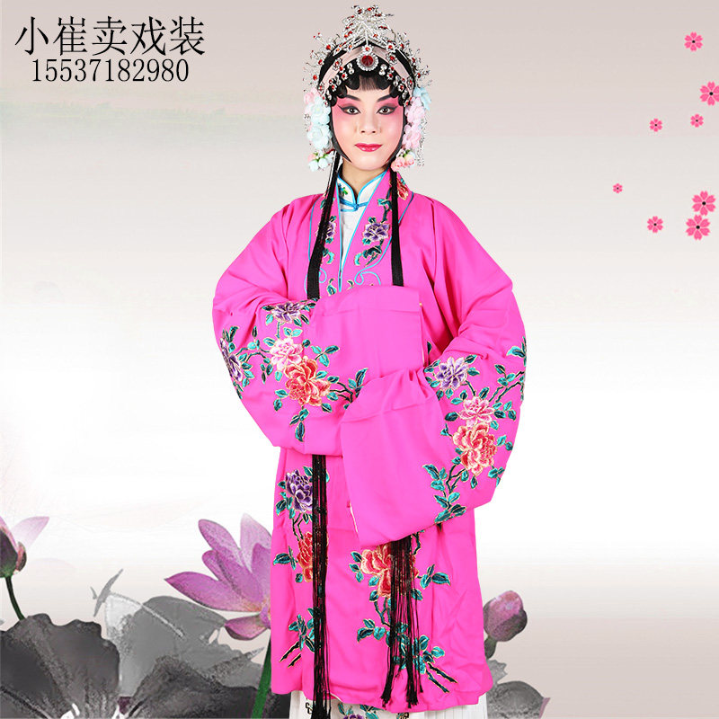 戏装青衣服装京剧女披戏曲戏剧古装舞台演出花旦小姐服饰女对披,女装/女士精品,民族服装/舞台装,淘宝优惠券,粉丝福利购,淘宝优惠卷