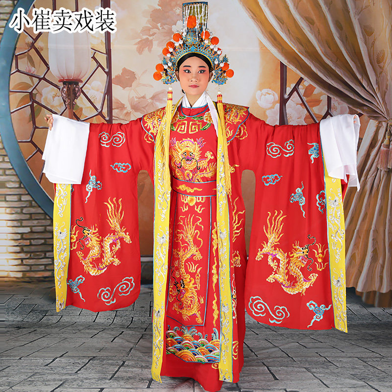 戏曲皇帝汉服改良风越剧古装