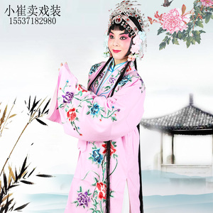 戏装女披女对披花旦青衣服装舞台演出服装京剧戏曲戏剧表演女披