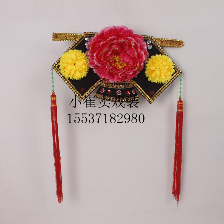 旗头清朝古装格格头饰皇后妃子旗头配饰旗头板戏曲演出头饰格格帽