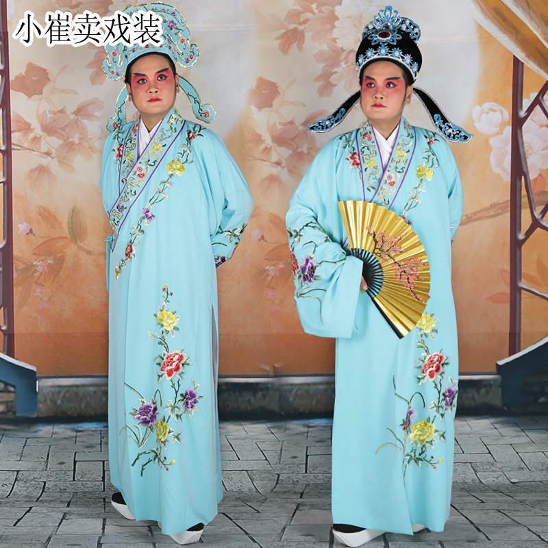 戏装戏曲服装舞台演出服饰京剧豫剧越剧风流才子小生衣花道袍褶子