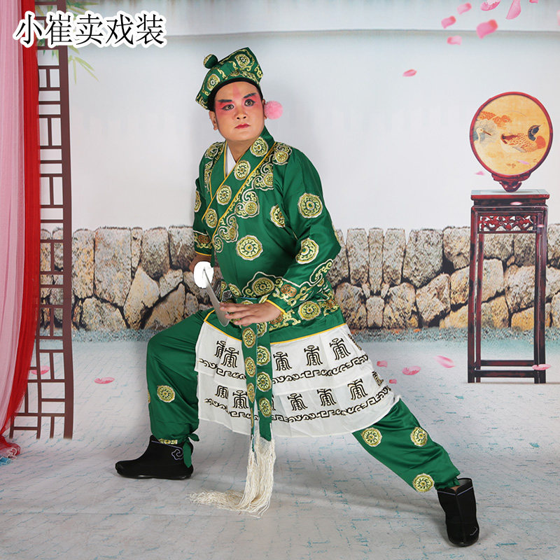 京剧武生抱衣戏曲戏剧舞台演出服装古装英雄太保花抱衣打衣花报衣,女装/女士精品,民族服装/舞台装,淘宝优惠券,粉丝福利购,淘宝优惠卷