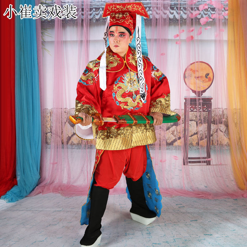 京剧马褂戏曲王朝马汉张龙赵虎包青天开封府侍卫校尉衣护卫马褂