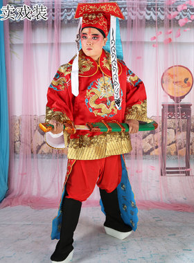 京剧马褂戏曲王朝马汉张龙赵虎包青天开封府侍卫校尉衣护卫马褂