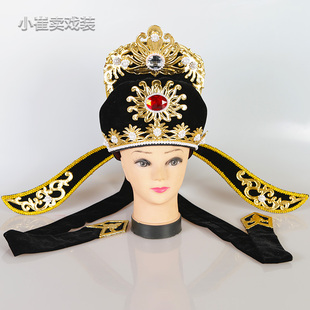 越剧小生帽戏曲古装软盔解元巾贴金小生头饰戏剧唐伯虎改良小生帽