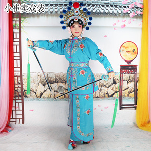 京剧戏曲戏剧越剧女打衣白蛇传小青服饰杨家将武旦刀马旦战衣战裙