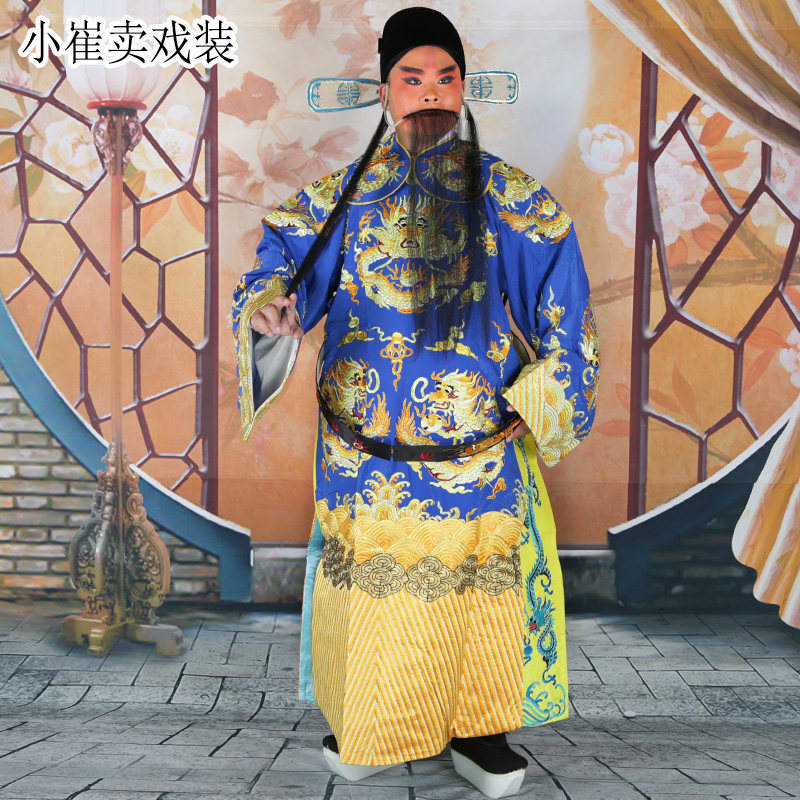戏曲服装团龙蟒京剧蟒袍豫剧越剧大臣服饰老生花脸宰相丞相男龙袍