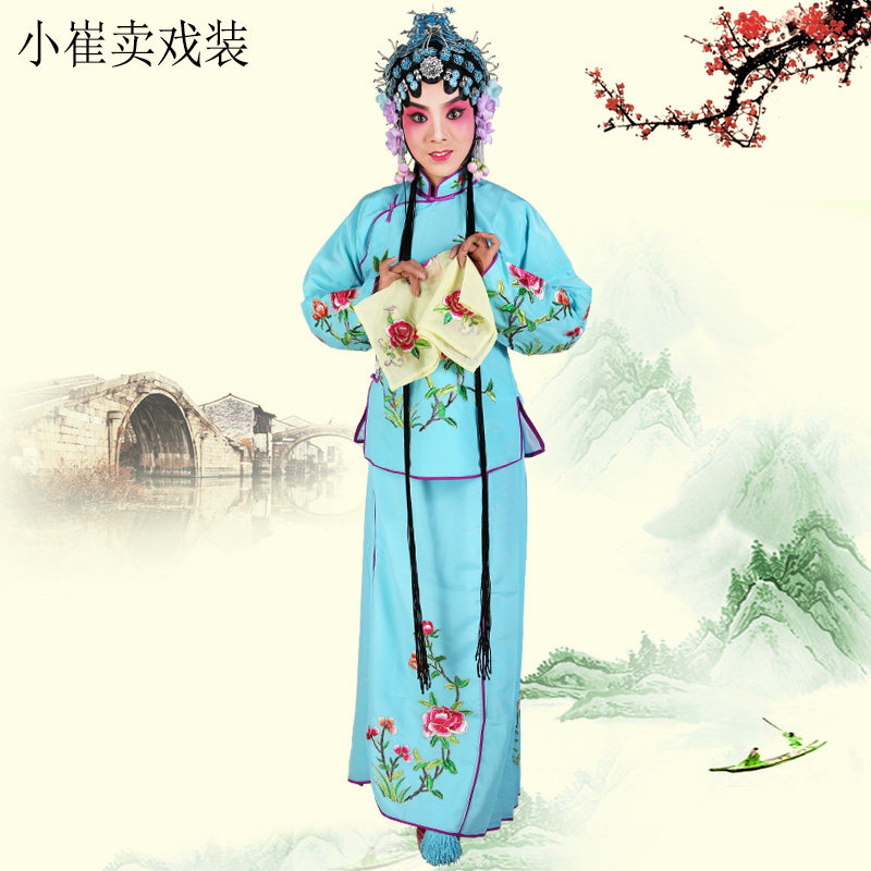 戏剧用品服装戏曲花旦 丫鬟 小旦衣 小衣包 袄裙裤 小姐古装戏服