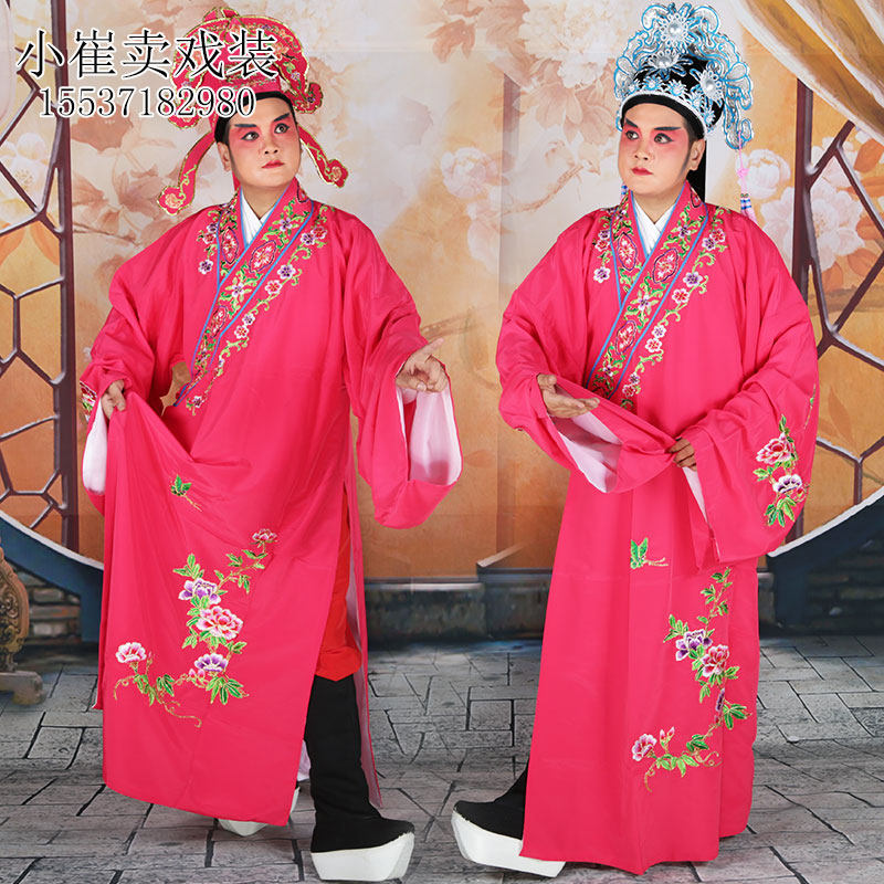 黄梅戏演出越剧斜领绣花古代衣服