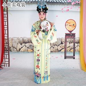 戏曲服装京剧豫剧越剧 舞台演出服饰花旦小姐古装衣宫装丫鬟仙女
