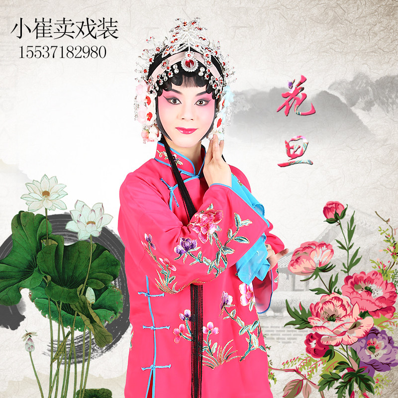 戏剧舞台花旦小姐丫鬟古装