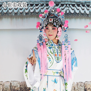 戏曲服装戏剧宫女古装衣小古装才女服饰宫娥戏装丫鬟小姐花古装衣