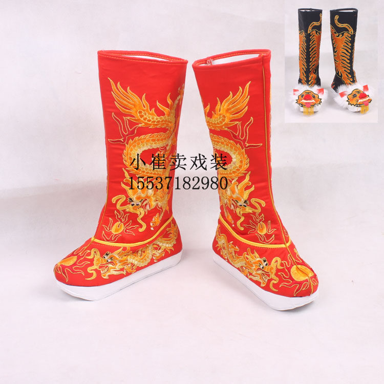 龙靴皇帝戏剧武生鞋靴变脸虎头靴龙靴古代古装鞋红色靴黑色虎头靴