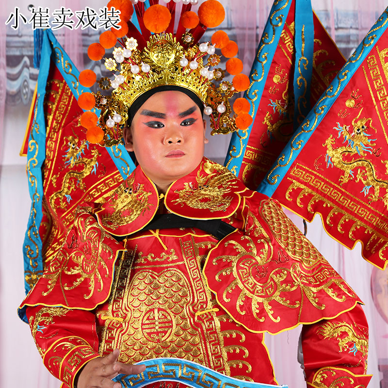 全金男靠大靠武生武将老生小生花脸将军戏曲京剧服装男大靠古装服