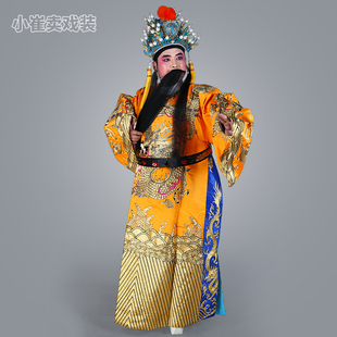 戏曲蟒袍男蟒全金大龙蟒皇帝龙袍王爷京剧服装戏剧越剧豫剧戏装