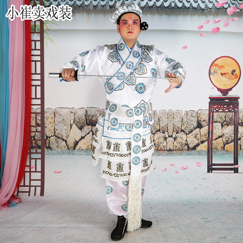 戏曲抱衣京剧武生花抱衣武打衣报衣小武生太保衣花脸英雄缎抱衣