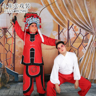 戏曲服装 刽子手 舞台龙套服装京剧豫剧古装 刀斧手服饰戏装演出