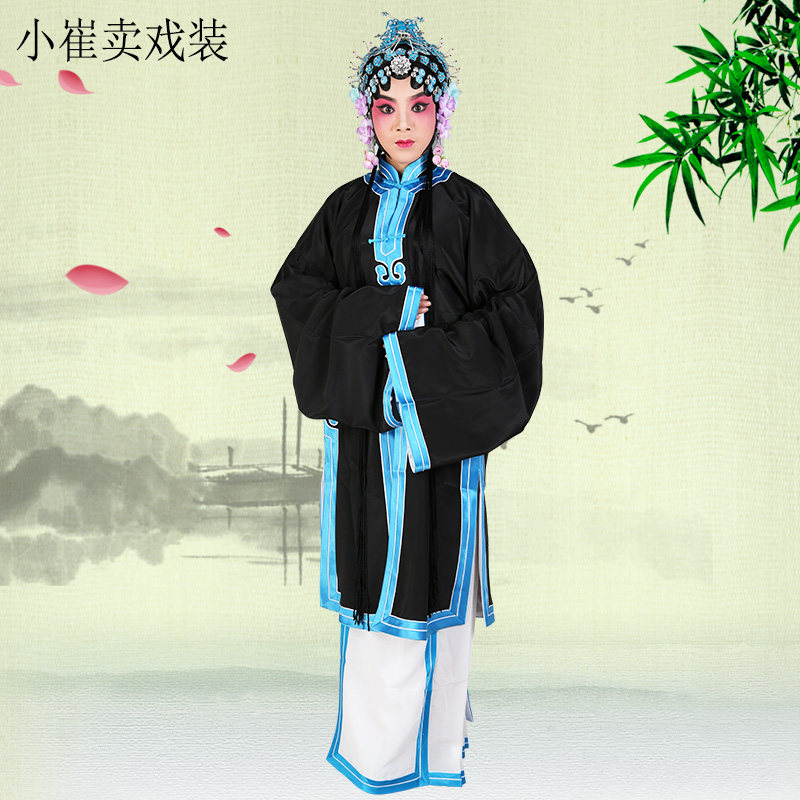 京剧戏曲服装舞台秦香莲戏服王宝钏素青衣披素青衣褶子镶边黑披