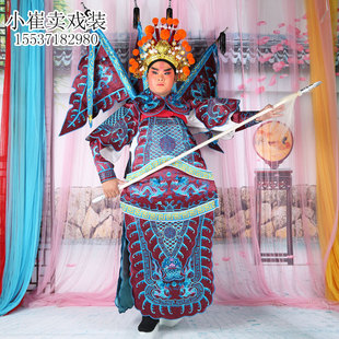 京剧男大靠戏曲戏剧服装 男靠 扎旗戏服电男靠武生将军表演服装