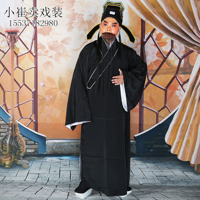 褶子道袍戏剧古装