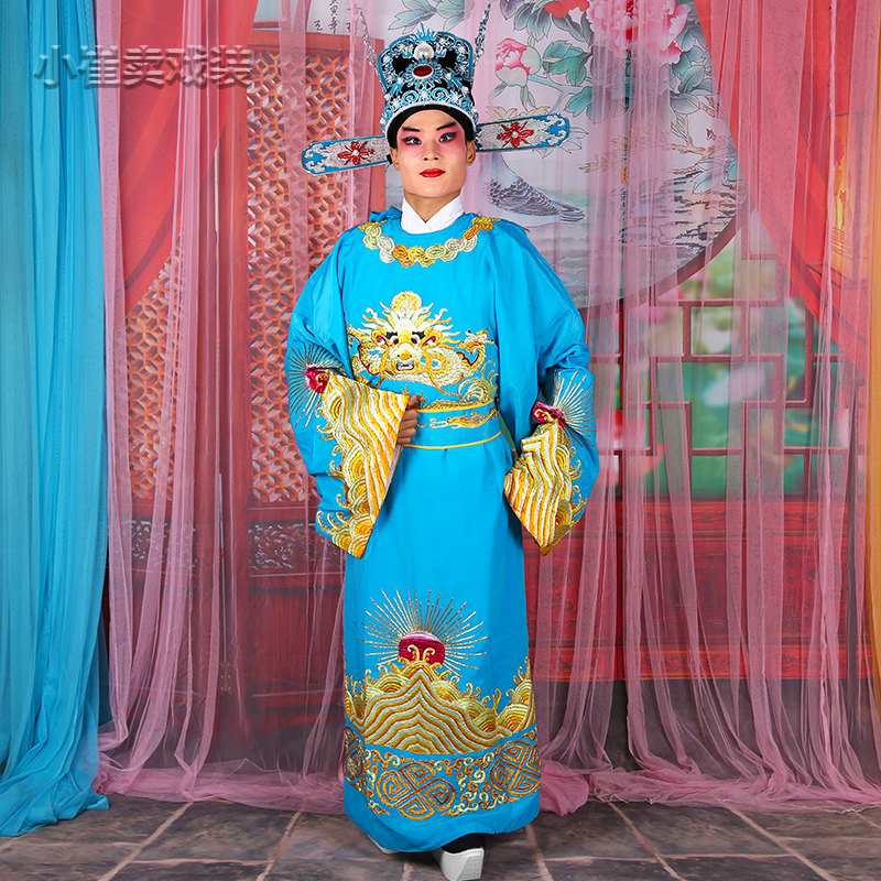 女驸马戏曲戏剧京剧服装豫剧状元官服丞相大臣黄梅戏小生改良蟒袍