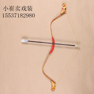 戏曲戏剧舞台演出弓箭 娱乐婚庆射箭射击道具木质竹子弓箭