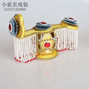 京剧霸王别姬如意冠戏曲虞姬如意冠娘娘头冠盔帽戏剧头饰如意冠