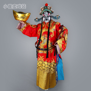 戏曲戏剧全金大龙蟒财神服装驸马状元老生小生花脸丞相蟒财神衣服