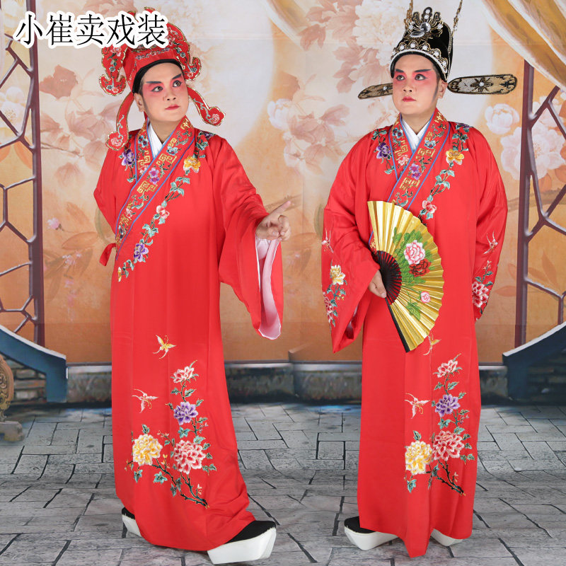 小生服饰四大才子梁祝戏装京剧戏曲戏剧舞台演出服秀才公子小生衣