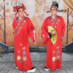 小生服饰四大才子梁祝戏装京剧戏曲戏剧舞台演出服秀才公子小生衣