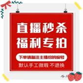 直播专拍 下单备注编号手工穿戴甲默认微瑕NO退NO换