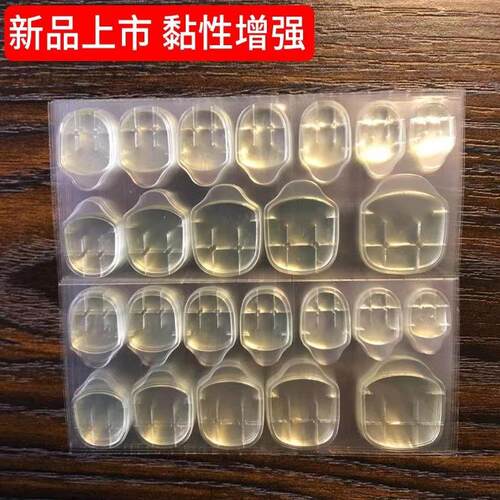 粘度高牢固透明穿戴甲果冻双面胶