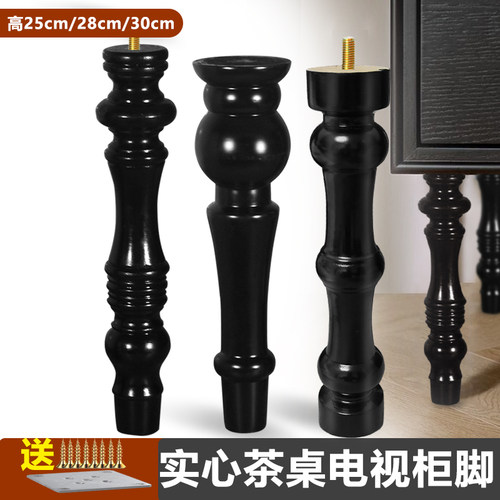 实木增高家具脚美式复古通用