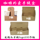 新款 咖啡外卖打包袋饮品纸盒手提牛皮纸2杯4杯6杯贡茶皇茶盒