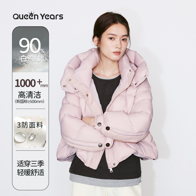 2026年新款羽绒服女短款立领外套