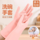 洗碗手套丁腈加厚女家务厨房清洁刷碗防水家用洗衣加长不冻手加绒