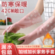 加绒洗碗手套加厚家务厨房耐用洗衣服清洁橡胶胶皮加长防水防滑型