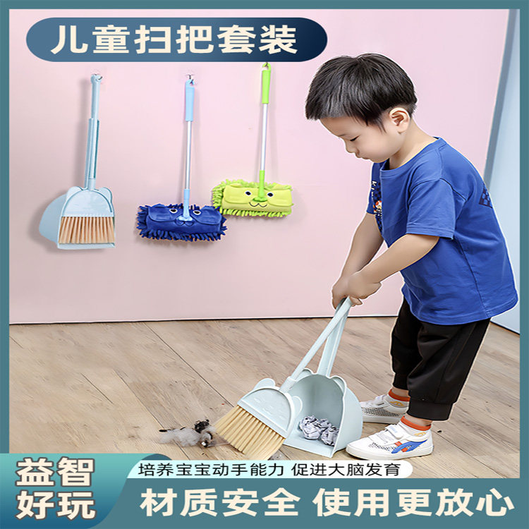 儿童扫把拖把迷你进口清洁簸箕