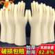 胶手套橡胶防水加厚女家务清洁洗碗防滑耐用胶皮牛筋乳胶耐磨加绒