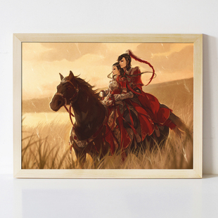 剑侠情缘网络版叁3 剑网三 七秀天策藏剑 周边海报挂画挂件装饰画