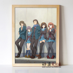 凉宫春日的忧郁 消失 惊愕 直观 长门有希 周边 海报壁画挂画挂件