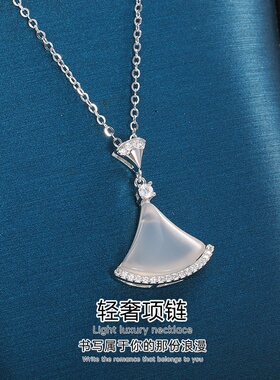 闪亮通体s925银玉髓小裙子项链女轻奢气质高级感锁骨链首饰品035